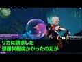 【スカッとする話】義父の葬式に参列すると義母「アンタのこと家族と思ってないから、香典だけ置いて帰ってくれる？」私「わかりました」しかし数日後→顔面蒼白の義母がウチに来て土下座を