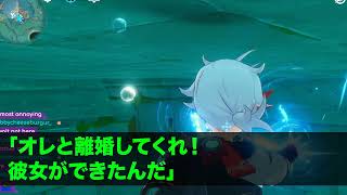 【スカッとする話】義父の葬式に参列すると義母「アンタのこと家族と思ってないから、香典だけ置いて帰ってくれる？」私「わかりました」しかし数日後→顔面蒼白の義母がウチに来て土下座を