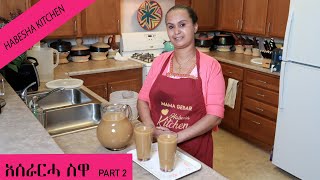 Habesha Kitchen - How To Make Suwa From Scratch pt.2 ካብ መጀመርታ ኣትሒዝካ ንሲዋ ብኸመይ ከም እትሰርሖ