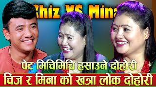 Chij Gurung VS Mina Lok dohori viral song| Viral song| Nepali Song| Indrenih'| Tranding Song| Nepali