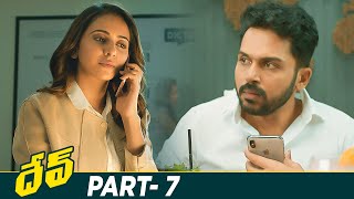 Dev Latest Telugu Full Movie 4K | Karthi | Rakul Preet | Ramya Krishnan | Part 7 | Mango Videos