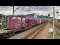 【4k】jr京都線 ef210 142 コンテナ貨物列車 島本駅通過