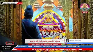 Live प्रातः शृंगार  आरती -  16  दिसम्बर 2024 - श्री श्याम दर्शन