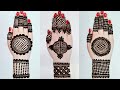 Beautiful Unique Mandala Mehndi Designs | Very easy trick mehndi design | Mehndi ki design | Mehandi