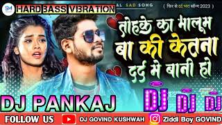 Tohke ka malum ba kitna dard ma bani ham Chandan chand sad Song dj remix dj pankaj music Modhopur