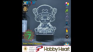 LED 3D One Piece Tony Tony Chopper