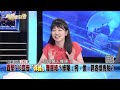 精彩片段》還沒開口就被比倒讚！侯友宜坦然：尊重「柯市長支持者」？【新聞面對面】2023.07.17