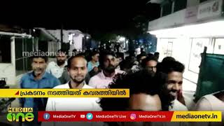 പൌരത്വ ഭേദഗതി നിയമത്തിനെതിരെ ലക്ഷദ്വീപിലും  പ്രതിഷേധം