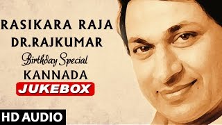 Dr.Rajkumar Hit Songs | Rasikara Raja Dr. Rajkumar Jukebox | Rajkumar Songs | Kannada Old Songs