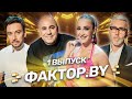 💥Грандиозная ПРЕМЬЕРА 3 сезона вокального шоу 