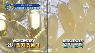 (추천템) '오메가3 지방산 영양제' 똑똑하게 먹는 법! | 닥터 지바고