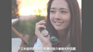 郭碧婷闺蜜拷问向佐，身份被扒后网友称奇：娱乐圈的关系太复杂