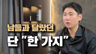 실패에서 성공으로 빠르게 바꾸는 방법