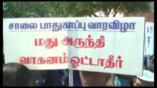 Bharathitv karur road safety awerness rally news 13.01.15