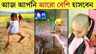 বেকুবদের কান্ড 😂 | Funny Video Bangla | Osthir Bangali | Mayajaal | Bangla Rides | অস্থির বাঙালি