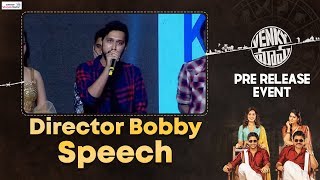 Director Bobby Speech | Venky Mama Pre Release Event | Shreyas Media
