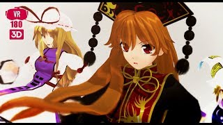 [ MMD VR 180 3D Test(Camera  work Test)※VR酔い注意※]一騎当千／Matchless Warriors[ 東方MMD ]