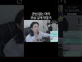 나한테 관심없는 여자 관심 스위치를 켜는 법