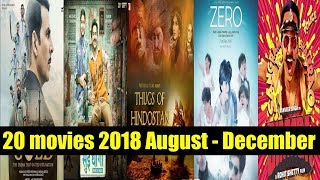 20 Bollywood Upcoming Movies Complete list 2018 August to December With Cast and Release Date