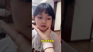 我養的小貓咪呢 #劉格格 #萌娃 #騙你生女兒 #格格 #豆豆