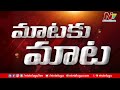 jagadish reddy vs komatireddy raja gopal reddy in munugode by election campaign ntv