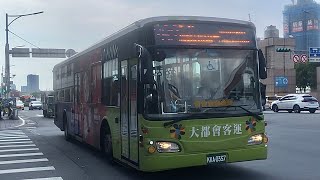 「大都會客運」 262全程車 往民生社區 KKA-0337 2022/08/11