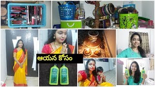 కార్తీక పౌర్ణమి దీపం||ఆయన కోసం చేశాను||నా makeup మొత్తం ఎలా సర్దుకున్నాను||Elansa Shampoo