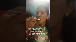 #short ❤️❤️ഇഷ്ടമാണ് നിന്നെ എനിക്ക്❤️❤️💯💯💯💯💯