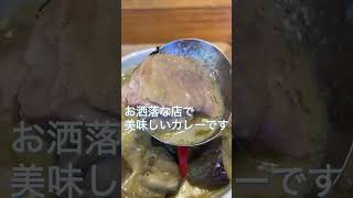 【港区で食べるタイ料理】優しいまろやかなグリーンカレー