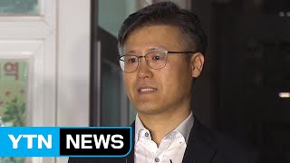 정호성, 국정농단 공범 중 첫 만기출소 / YTN