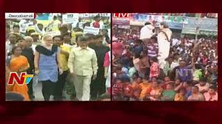 YSRCP Chief Jagan Mohan Reddy Speech At Praja Sankalpa Yatra In Krishna District | NTV