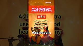 ASHWINA MANTRA FOR GOOD HEALTH/HEAL ANY DISEASE #shorts #shortsfeed #vedicastrology