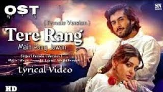 Tere Rang Mein Jhoom (Original Score) Jhoom Drama Ost Wajhi farooki Haroon kadwani  Zara Noor Abbas