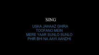 Sinbad The Sailor Karaoke Track | Rock On | Hindi Song Karaoke Track