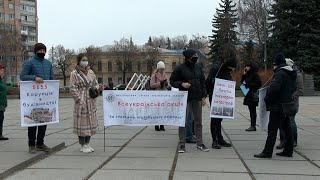 У Житомирі архітектори вийшли на акцію протесту проти законопроєкту № 5655 - Житомир.info