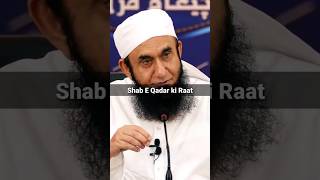 Shab E Qadar Ki Raat || molana Tariq Jameel