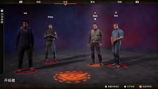 STEAM版【腐烂国度2 State of Decay2】#20，通过合作破晓模式赢得威望，再招两名红爪特工，社区美滋滋