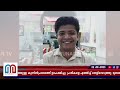 ജെഫ് ജോണ്‍ ലൂയിസിനെ കൊന്നത് ഗോവ വാഗതോര്‍ ഗ്രാമത്തില്‍ വച്ച് l jeff john luice