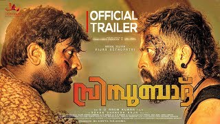 Sindhubaadh Official Malayalam Trailer | Vijay Sethupathi | Anjali | Surya Vijay Sethupathi |