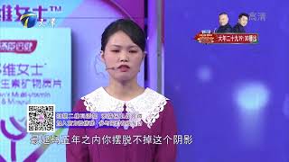 莎娜大发雷霆直接掐灭女孩希望，痛斥男生太可恨丨爱情保卫战