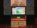 スイカゲーム特殊型ダブスイ スイカゲーム ダブスイ ダブルスイカ