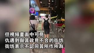 我信你個鬼