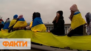 Украинская символика и цепи единения: День соборности в Украине