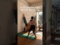 40대 무시하지마 물구나무서기 handstandworkout 물구나무