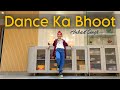 Dance Ka Bhoot | Brahmāstra | Ranbir Kapoor | Arijit Singh | Anhad Singh | Rajan Nihal choreography