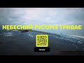 ukraine 04.01.2025. video of russian reconnaissance uav zala trying to evade ukrainian fpv drone.