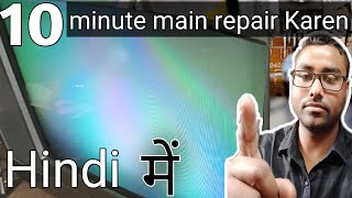 How To Repair Blurry Display And Low Brightness Of CRT rainbow problem TV Full skin colour Vertical