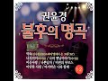 내일을 기다려