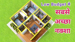 2 Bedroom Small House Design | 400 sqft house plan | 20×20 Ghar ka Naksha