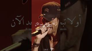 اغنيه أسبانية حماسية enrique iglesias duele el corazon { إذا ذهبتي أنا أيضاً سأذهب } ♥️